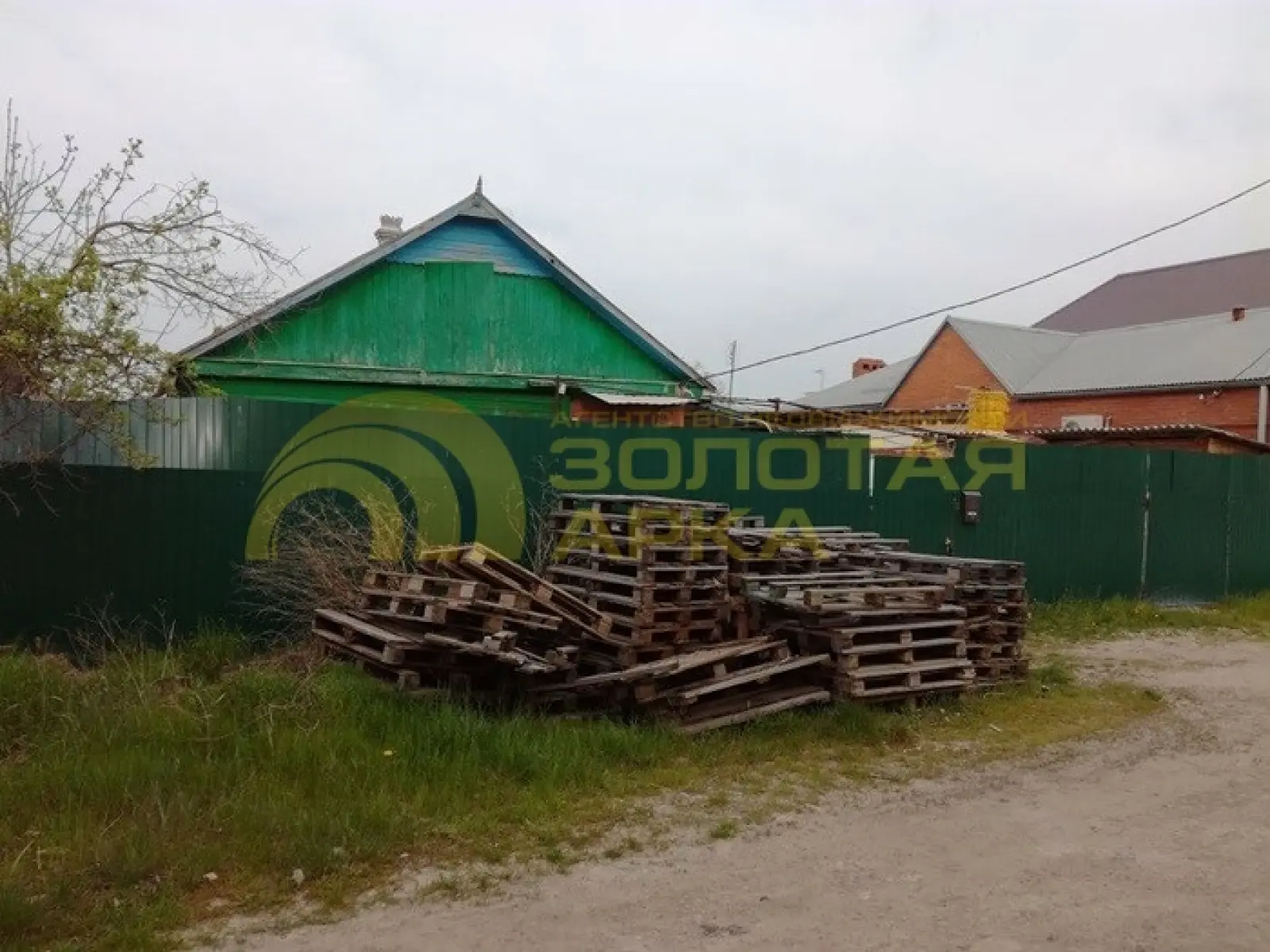 дом