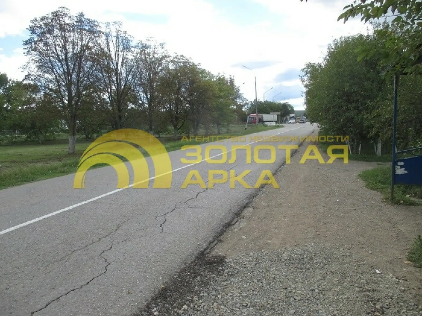 участок