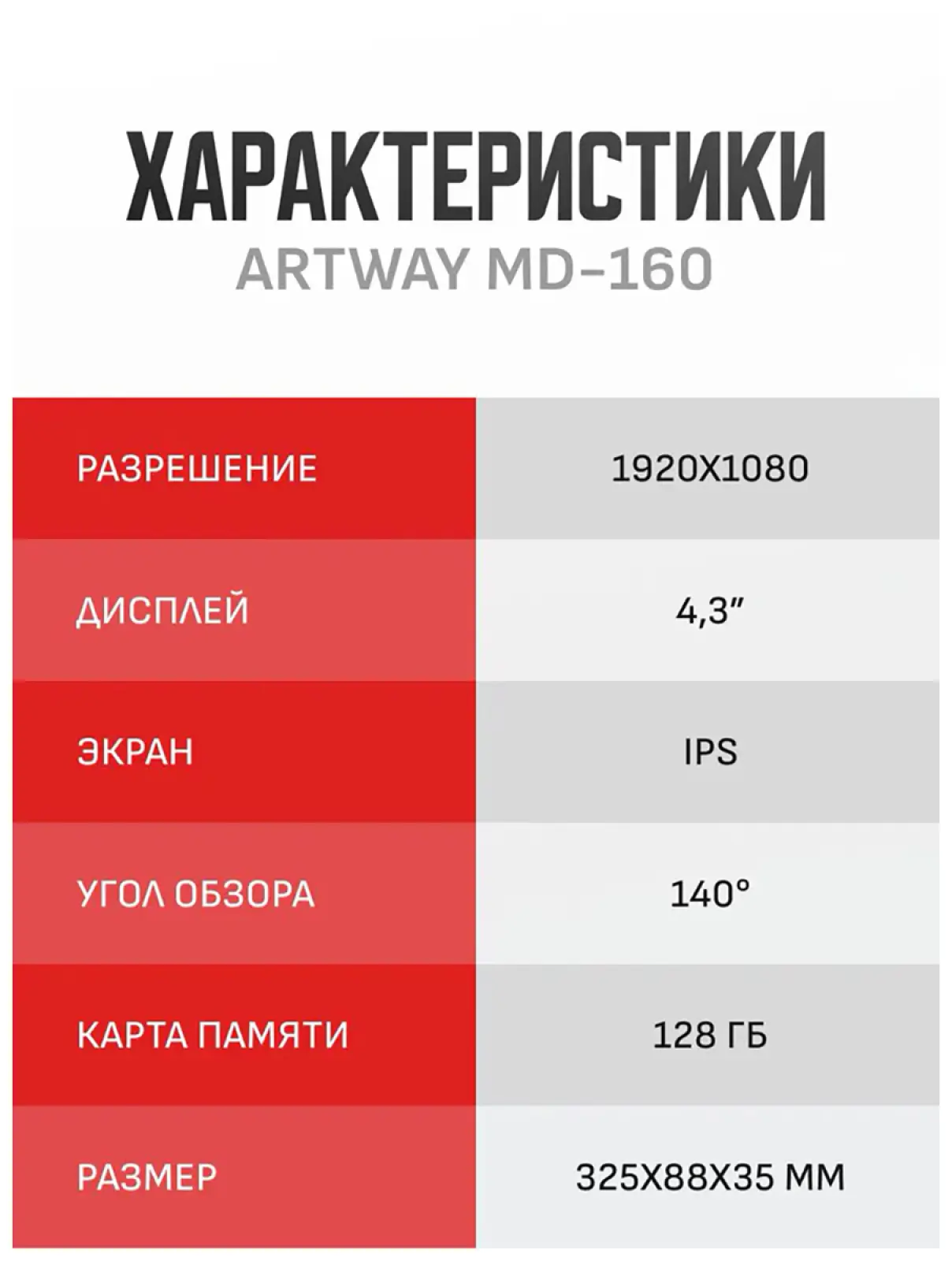 Combo-зеркало Artway MD-160 5 в 1