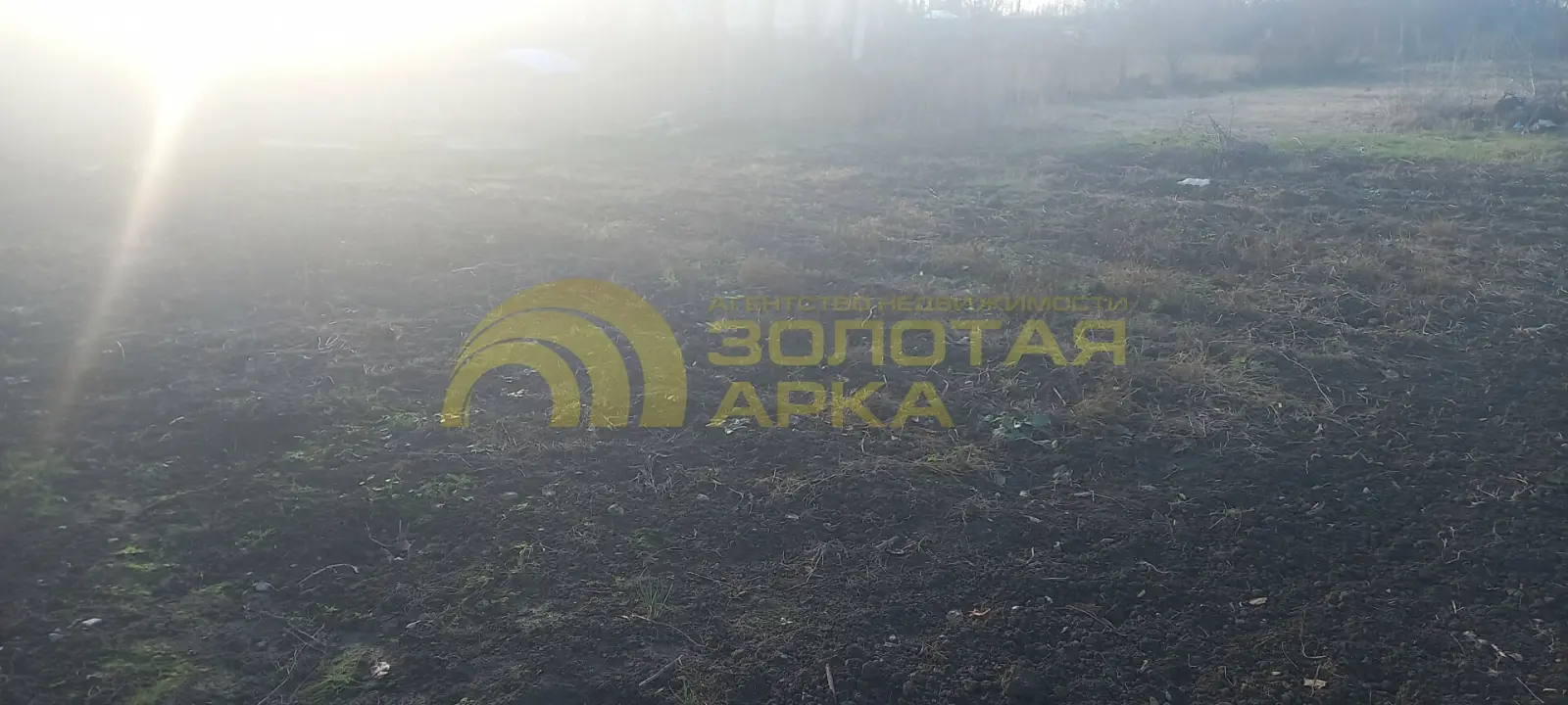 участок