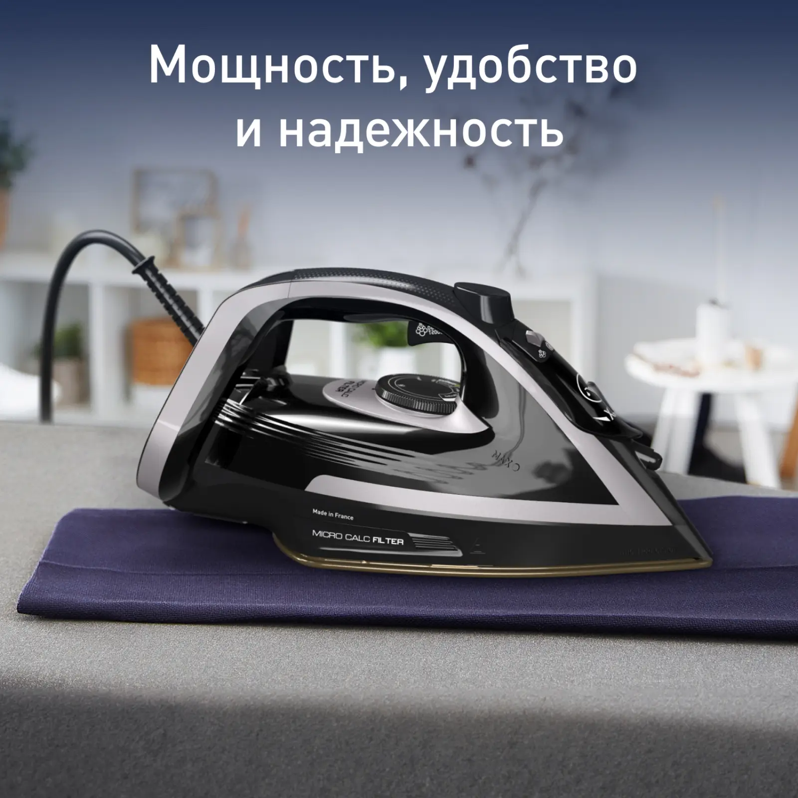Puregliss FV8082E0