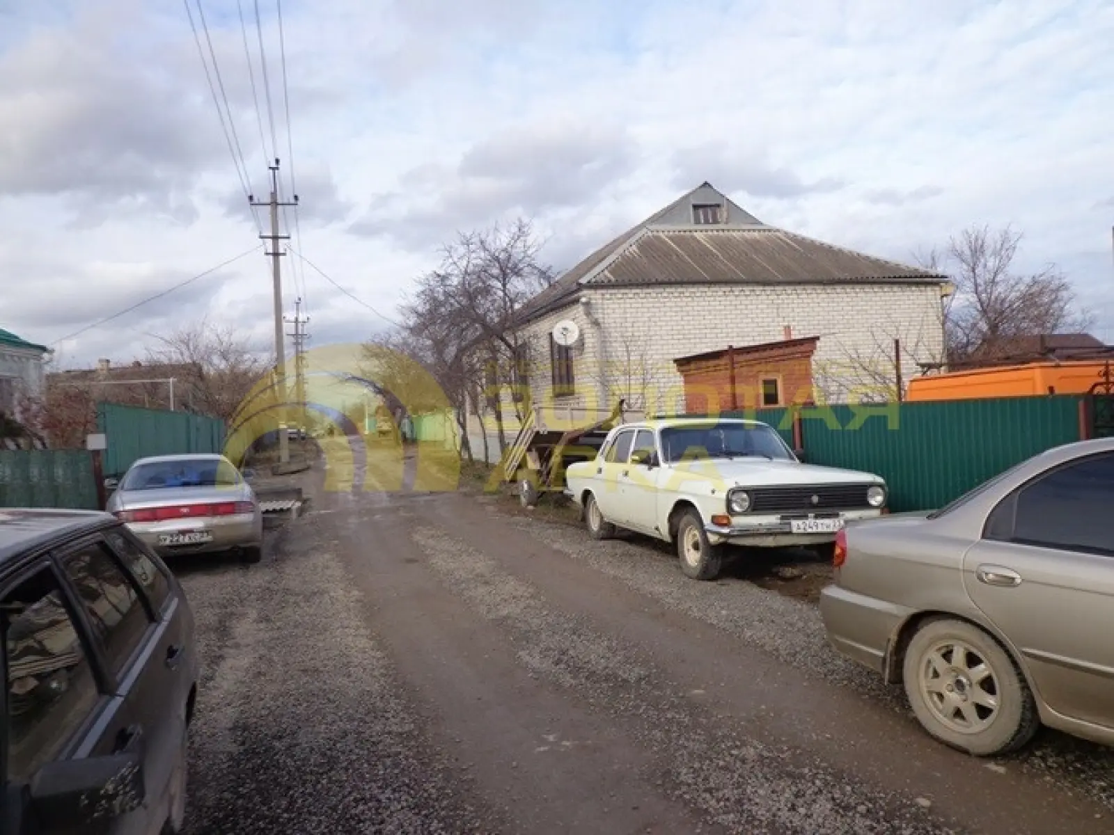 дом