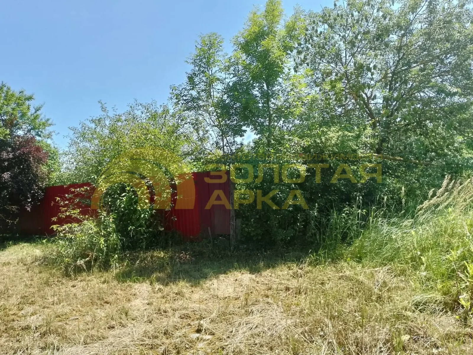 участок