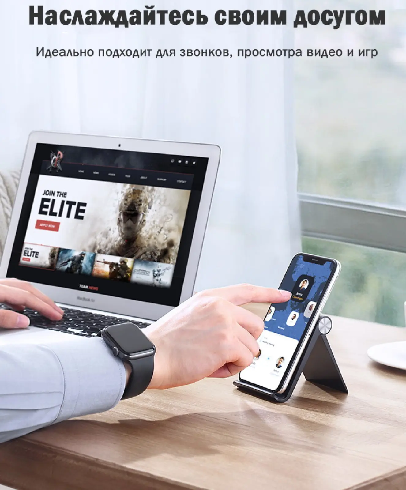 Подставка для телефона Ugreen 50747 черный