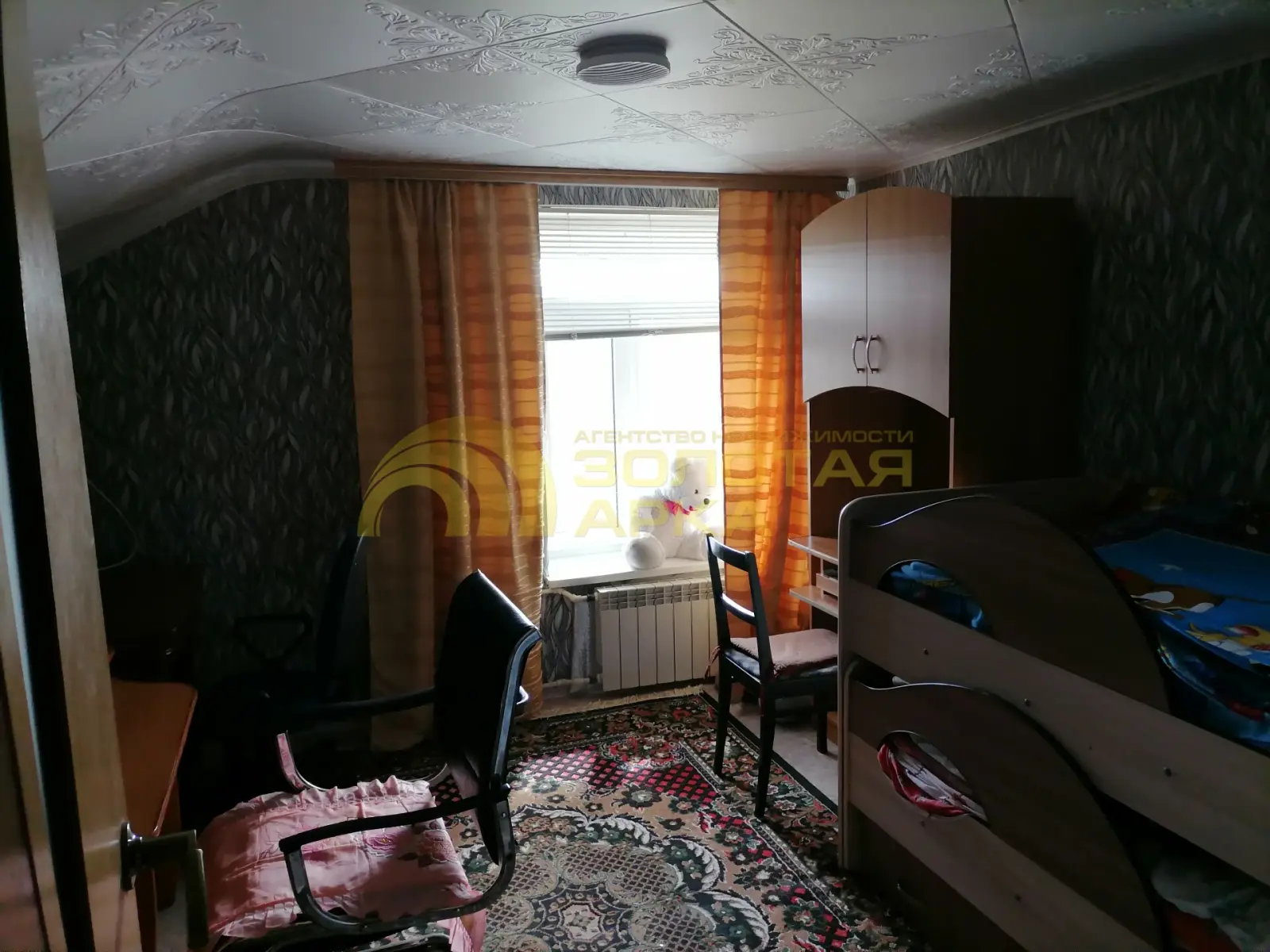 дом