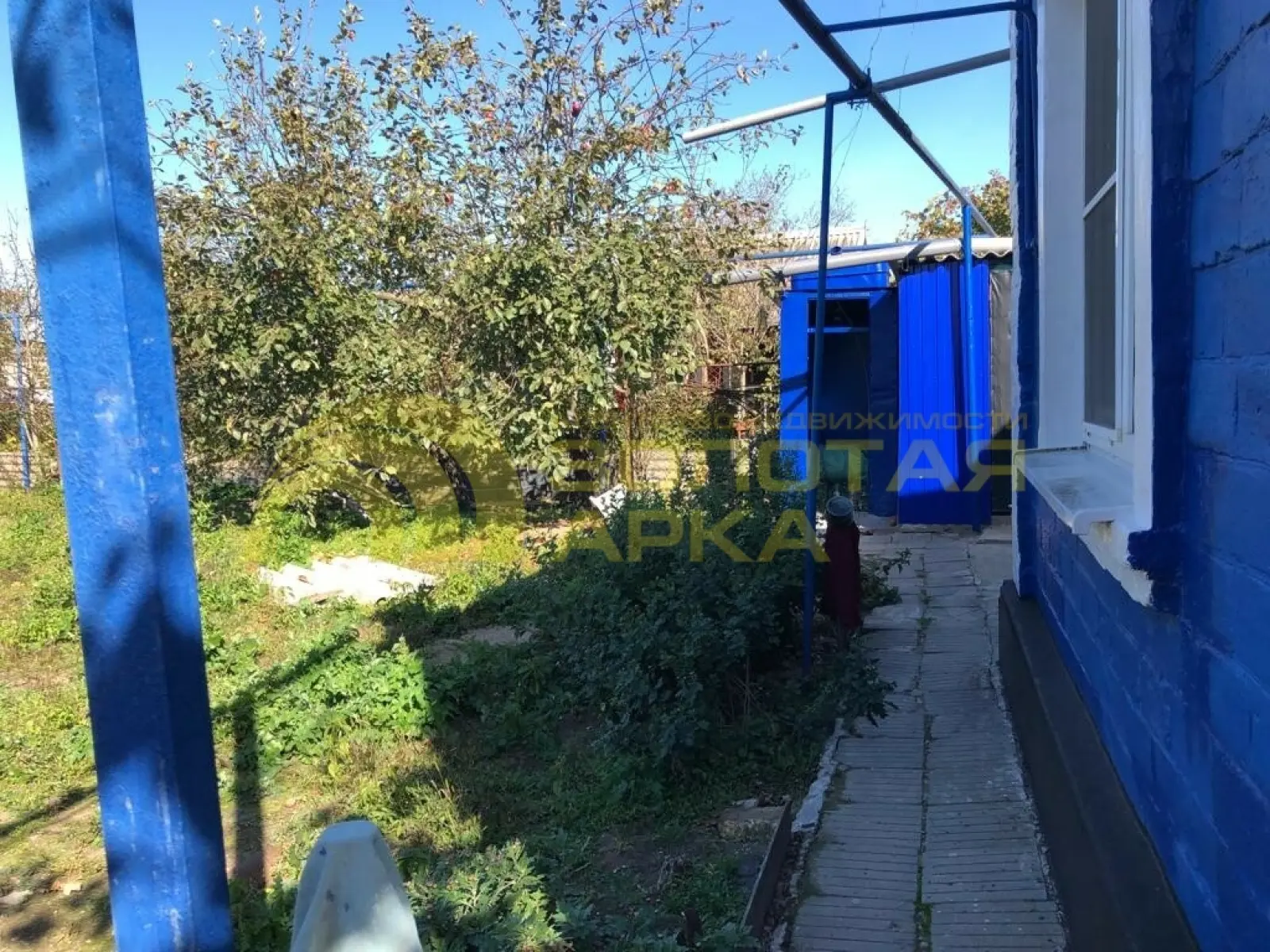 часть дома