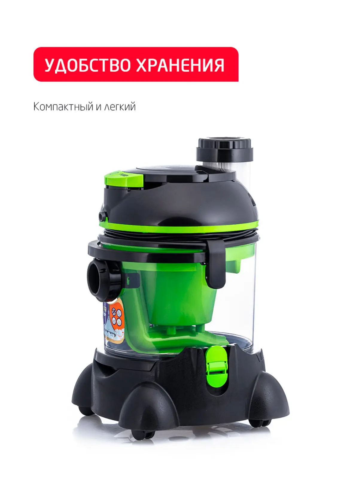 Моющий пылесос с аквафильтром Arnica Hydra Rain зеленый ET12101