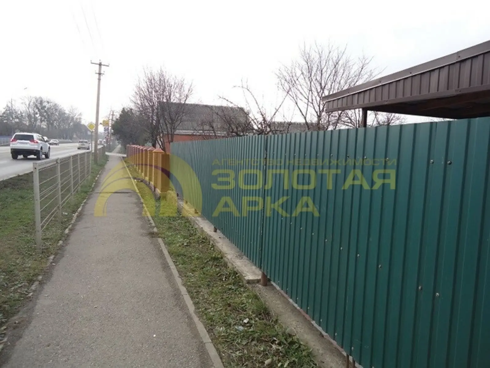 дом