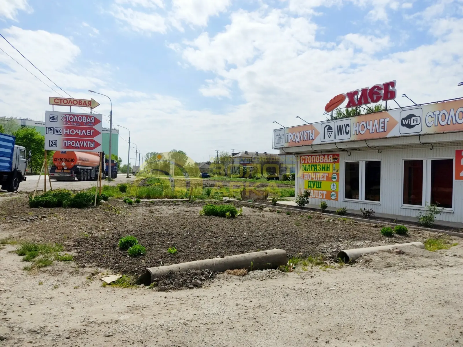 коммерческая