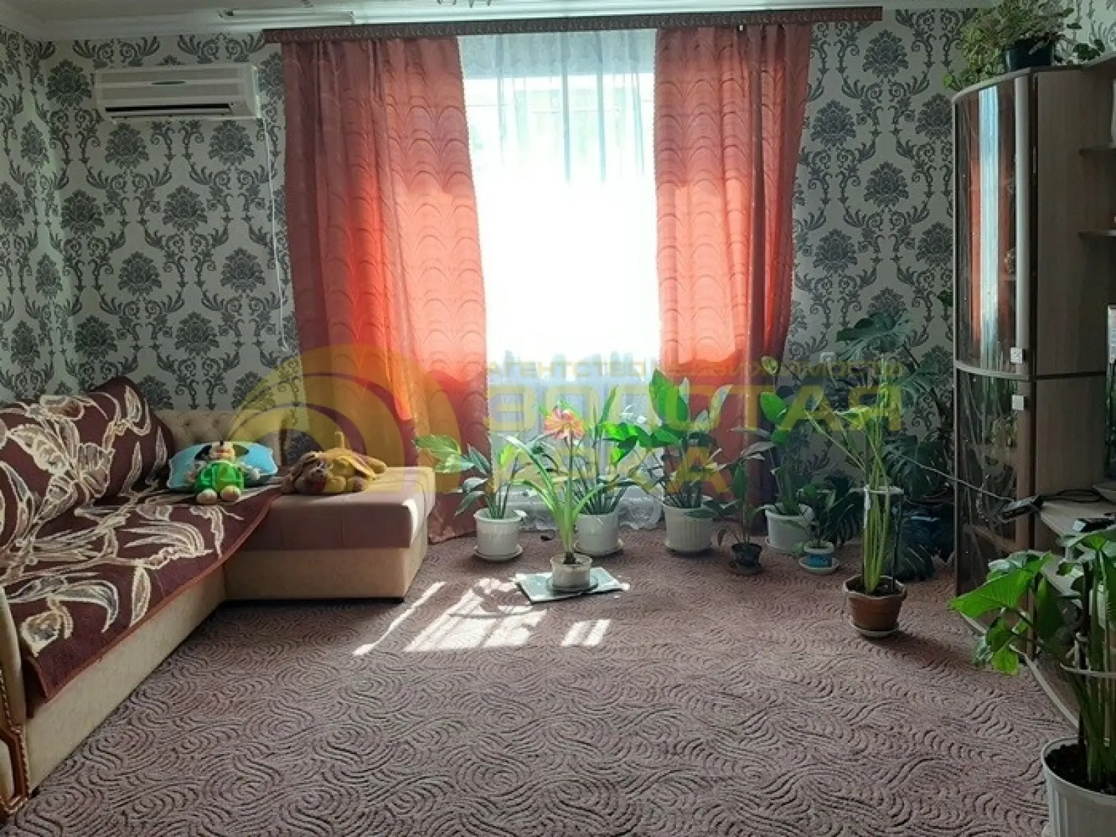 дом