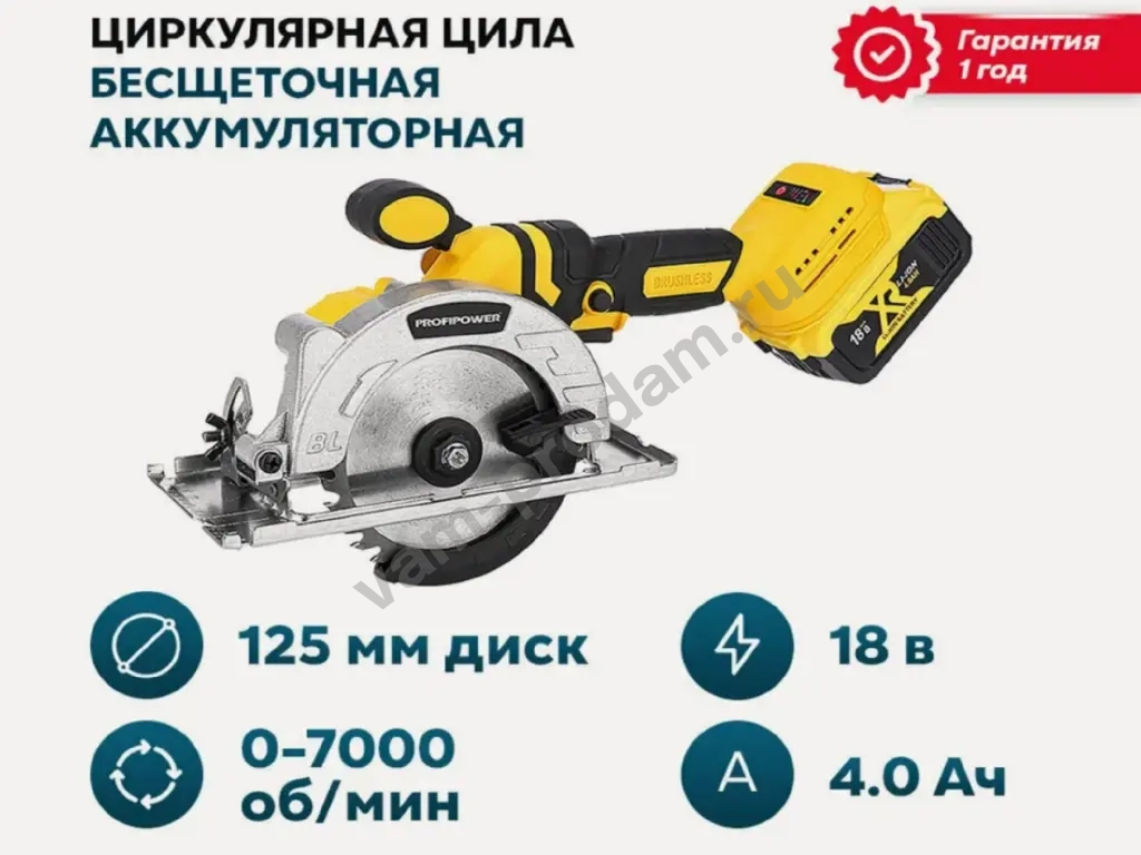 Пила дисковая по дереву ProfiPower 125