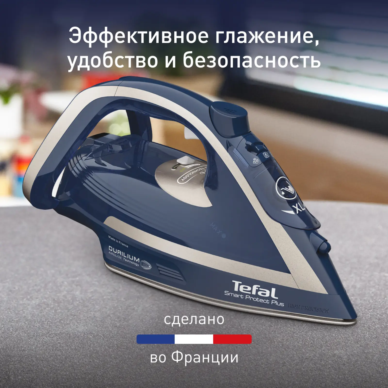Smart Protect Plus FV6872E0