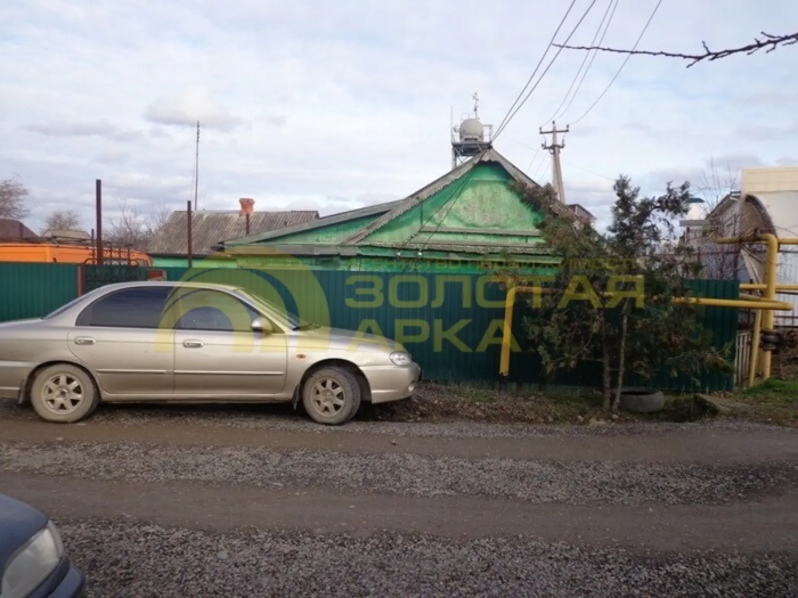 дом