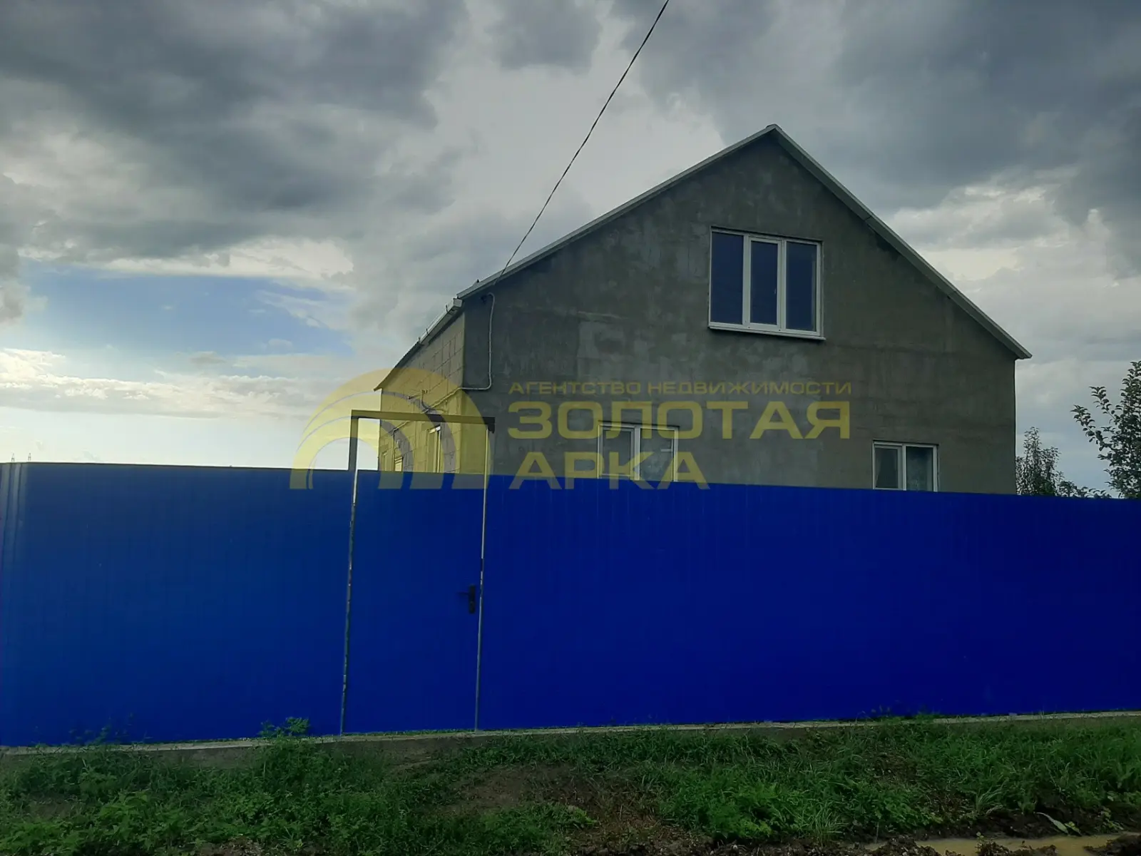 дом