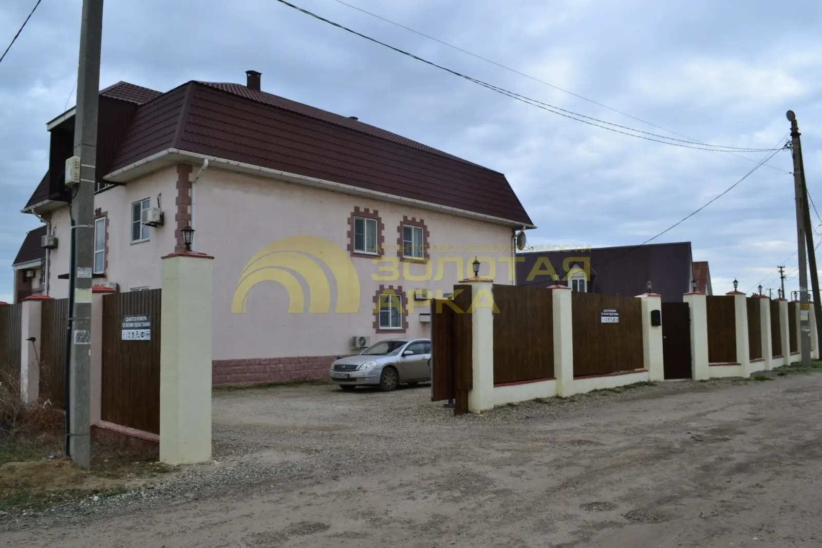 коммерческая