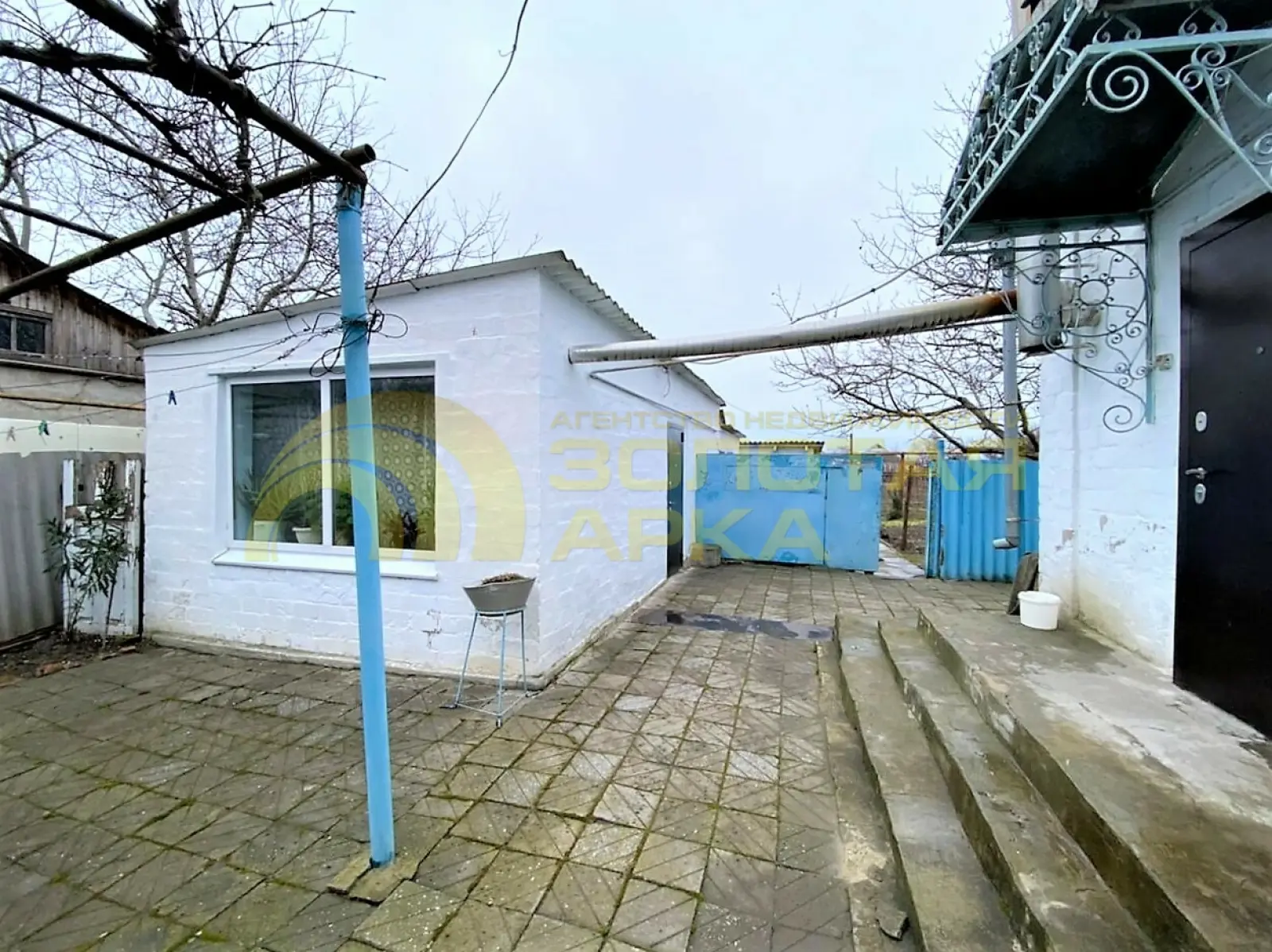дом