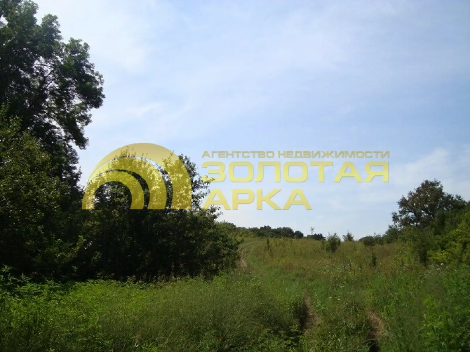 участок