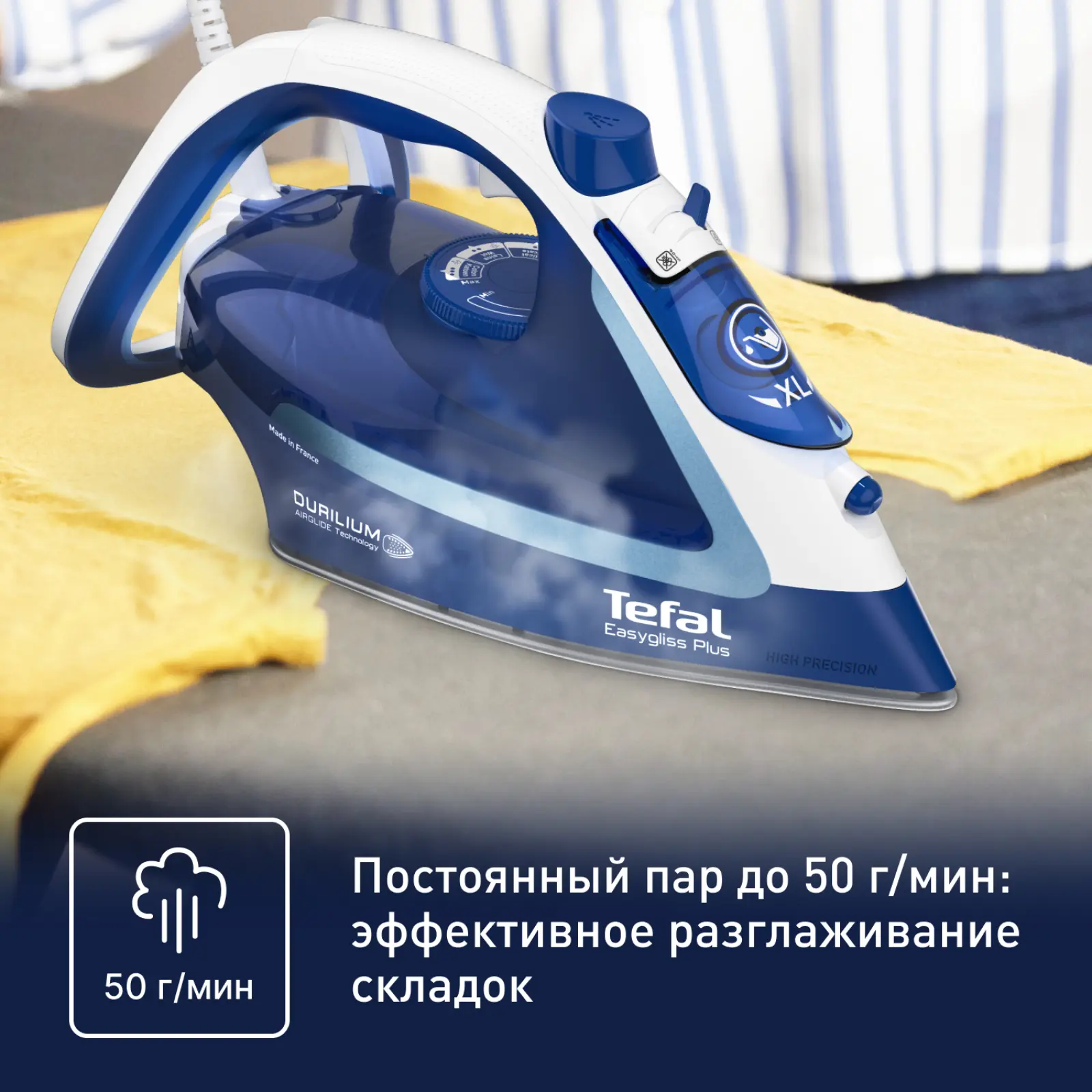 Easygliss Plus FV5770E0