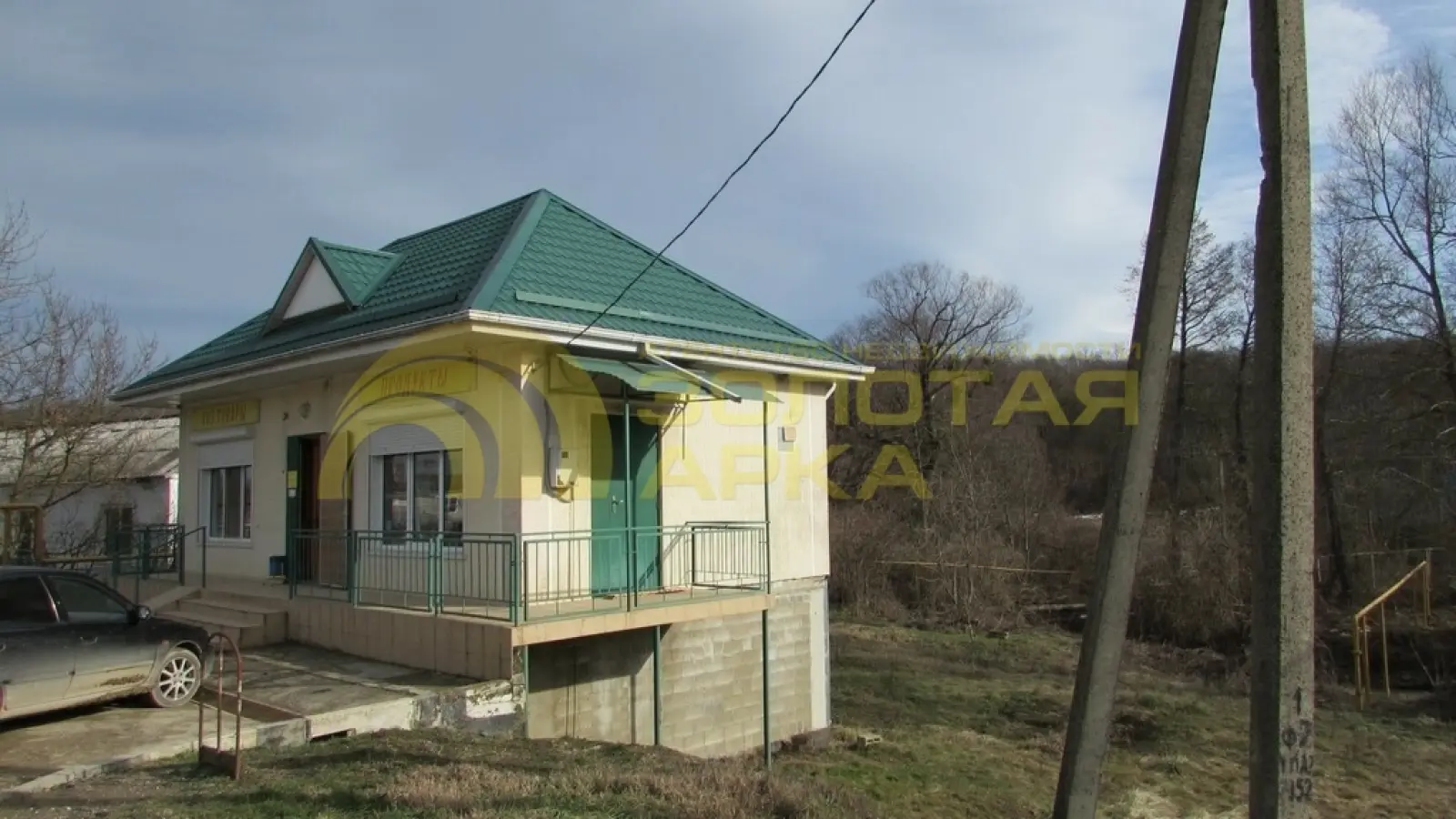 участок