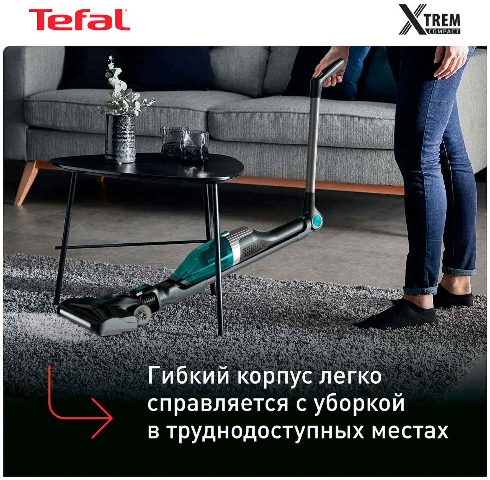 Беспроводной вертикальный пылесос Tefal Xtrem Compact Essential 2 в 1 (TY1239WO)