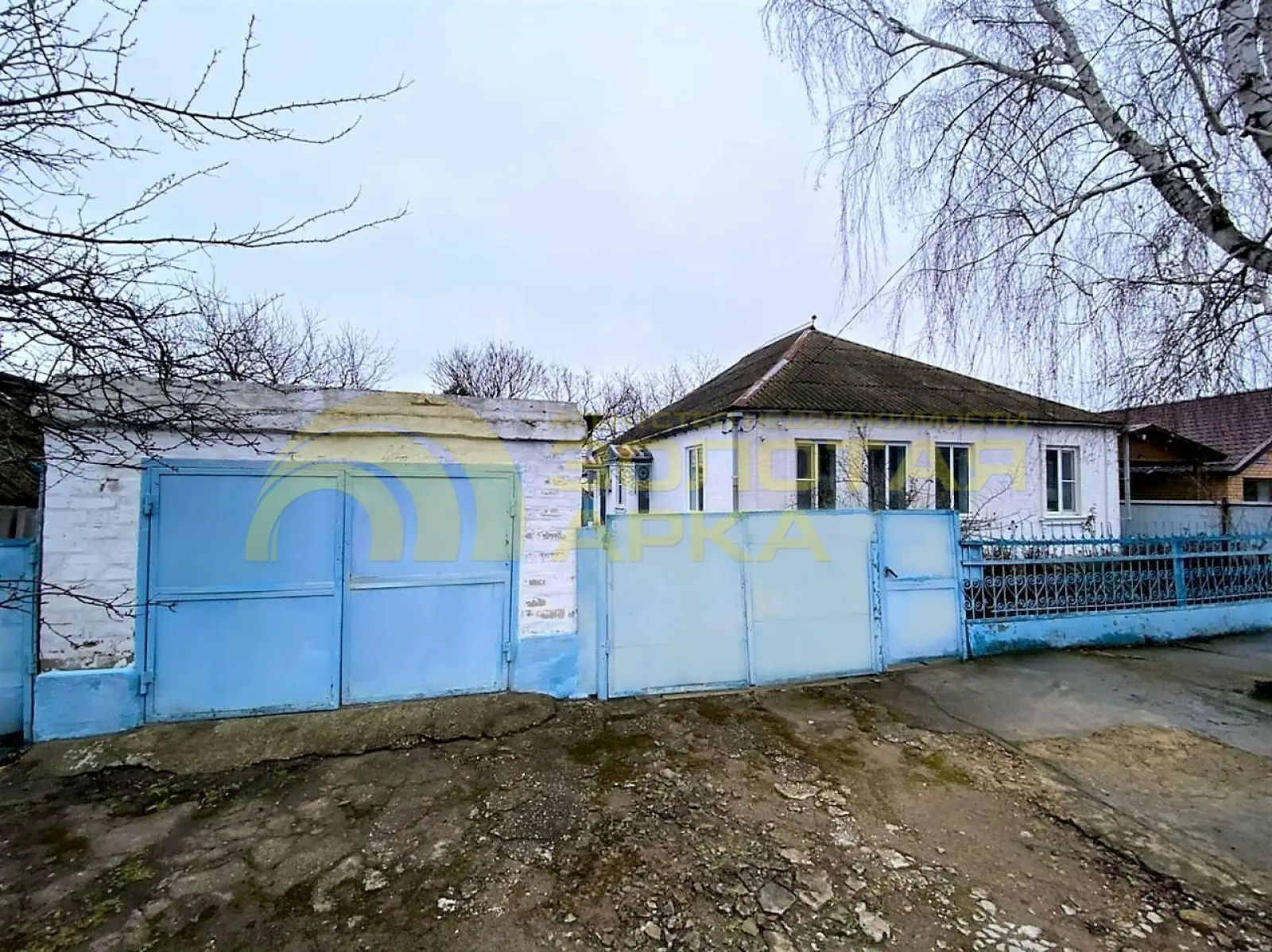 дом
