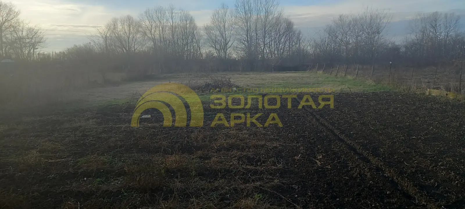 участок