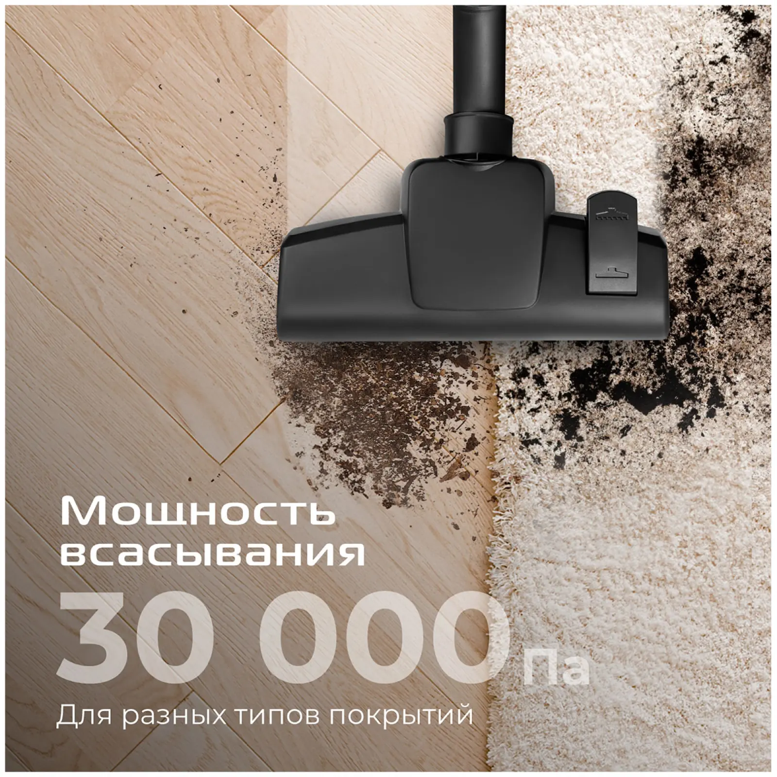 Пылесос контейнерный Red Solution C340