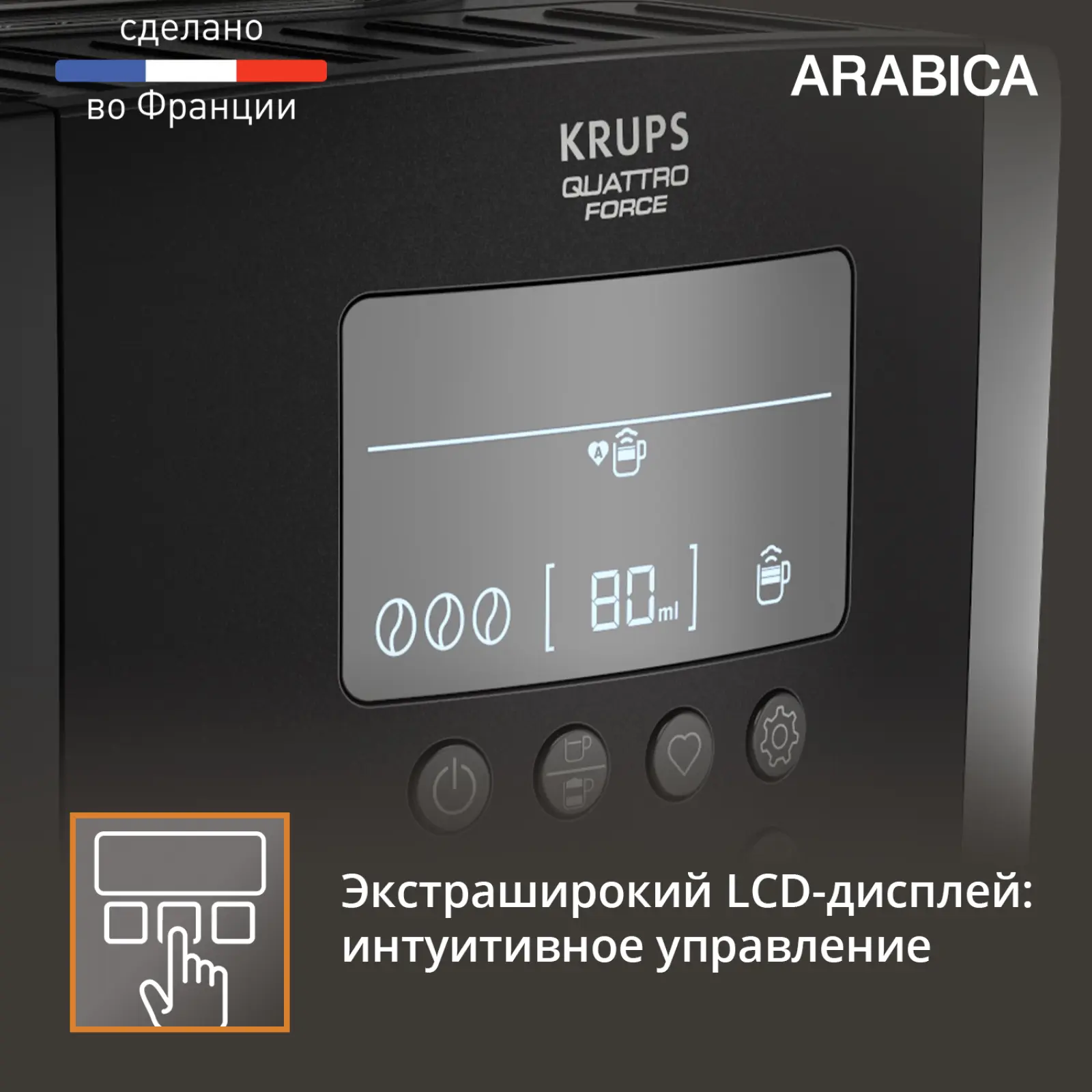Arabica