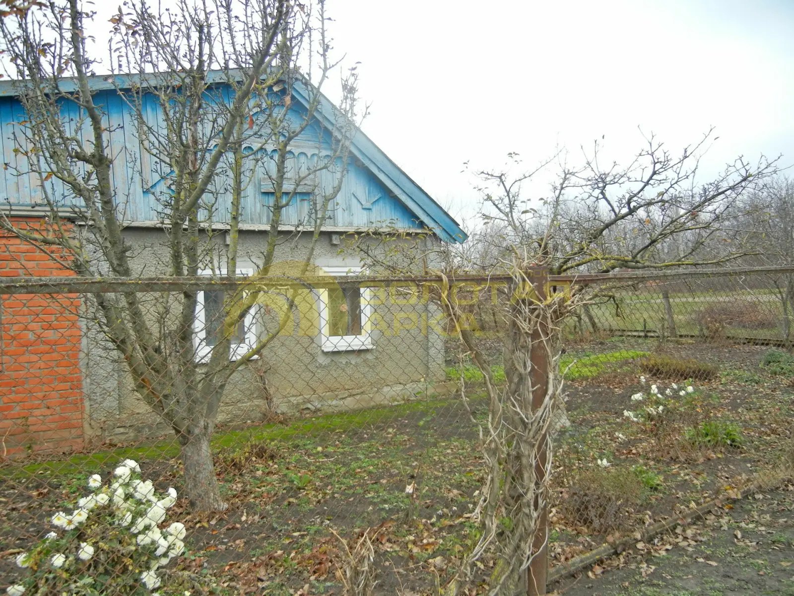 дом