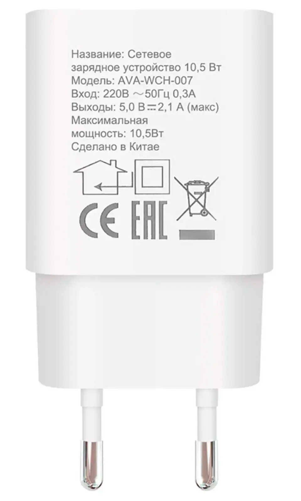 Сетевое зарядное устройство Avalonica AVA 2 х USB-A, 10.5 Вт, 21 A (AVA-WCH-007 White) EU, белое