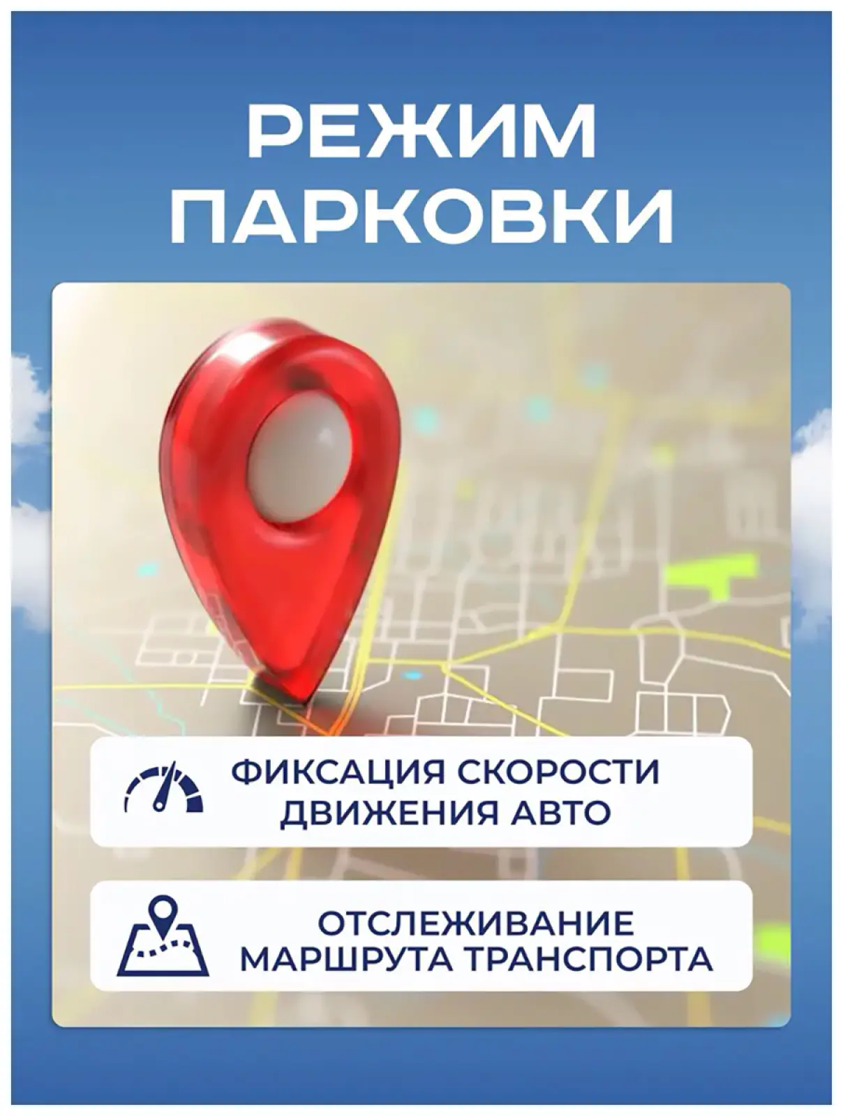 Автомобильный видеорегистратор Artway AV-397 GPS Compact