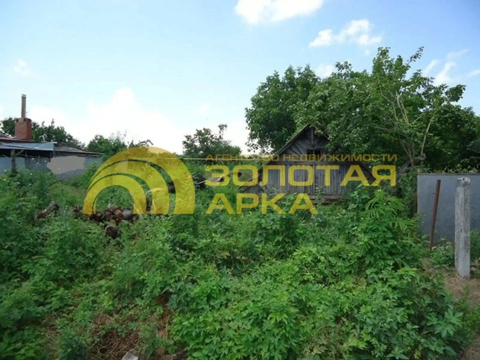 участок