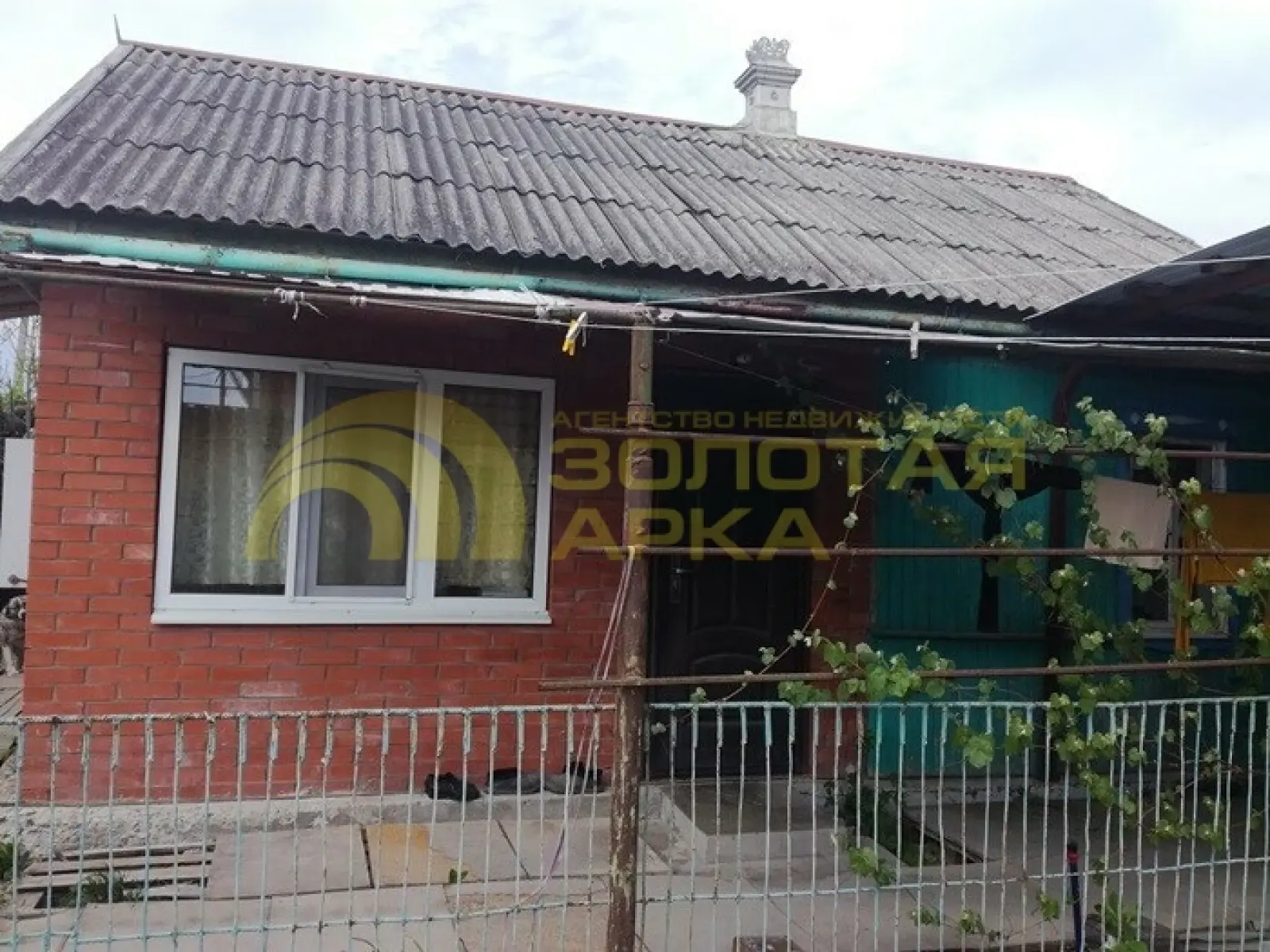 дом