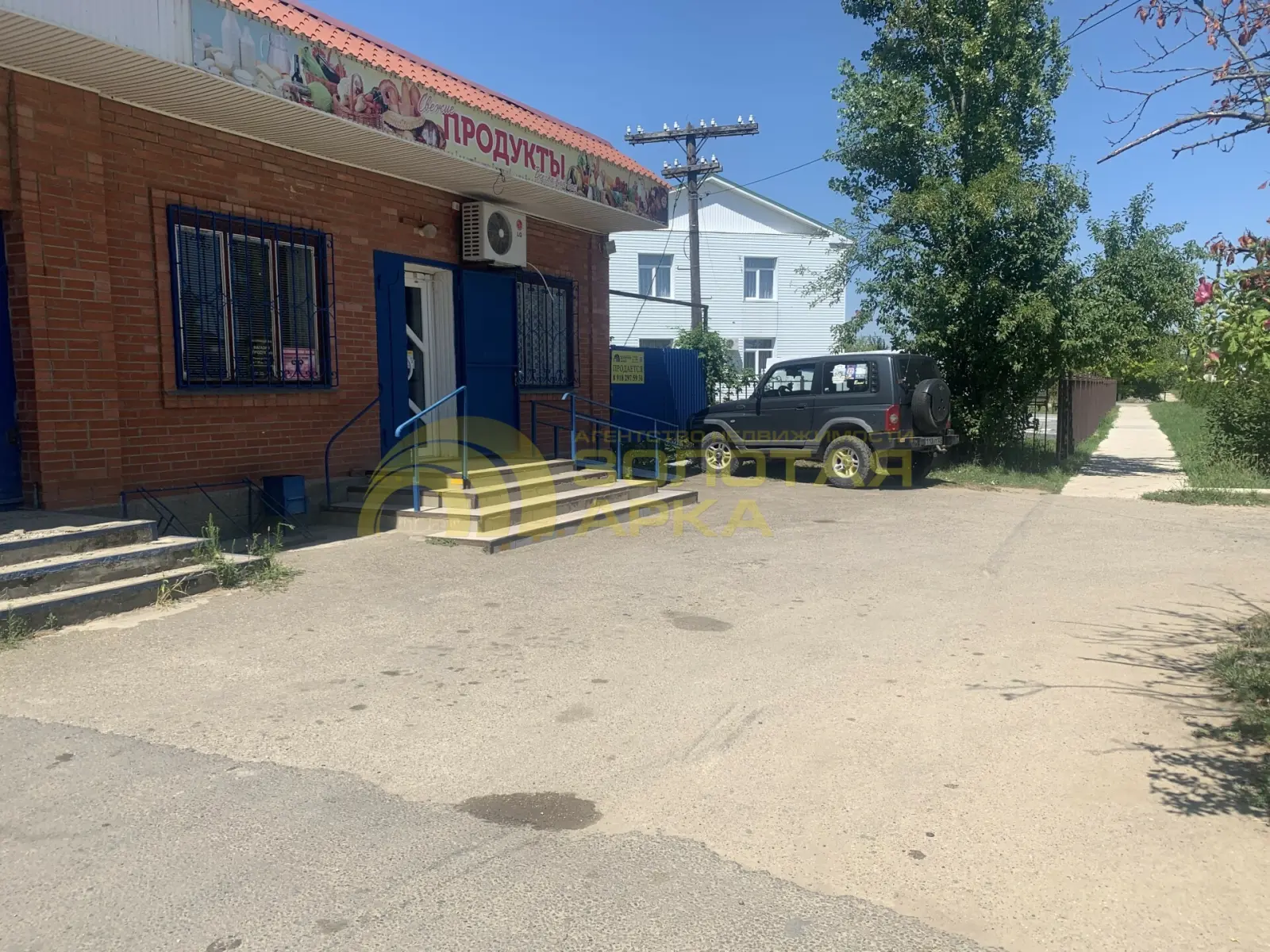 коммерческая