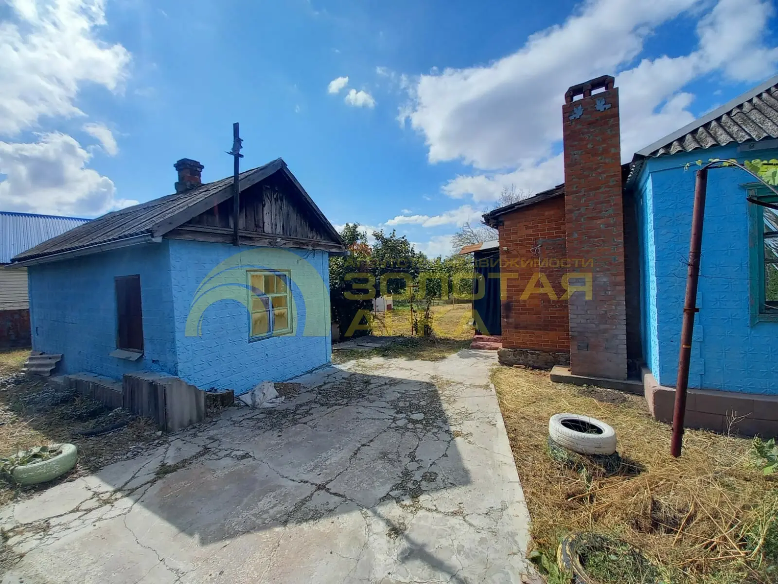 дом