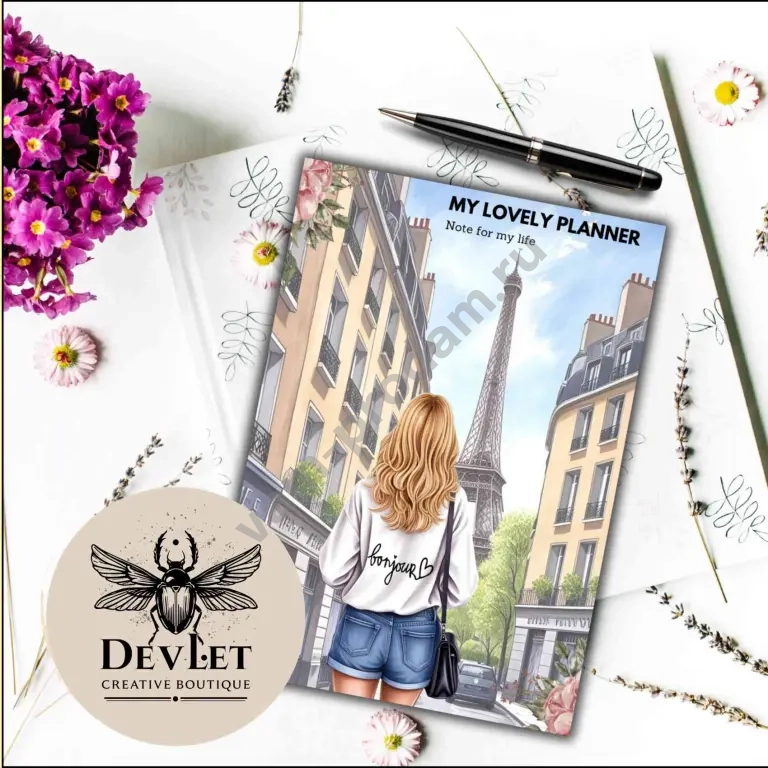 Цифровые страницы для планера или блокнота в формате PDF "My lovely planner"