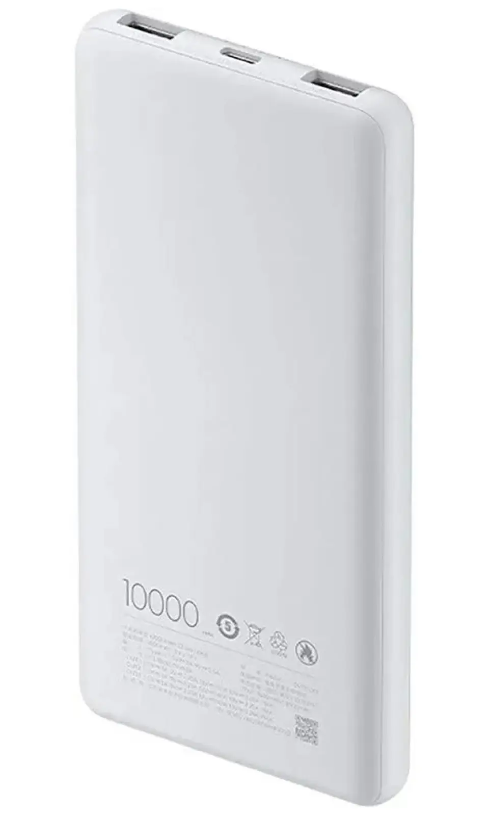 Внешний аккумулятор Xiaomi Power Bank, 10000 mAh, 22.5W, Lite GL (BHR9350GL)
