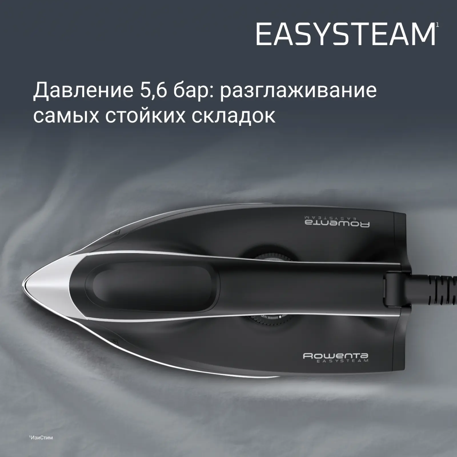 EASY STEAM