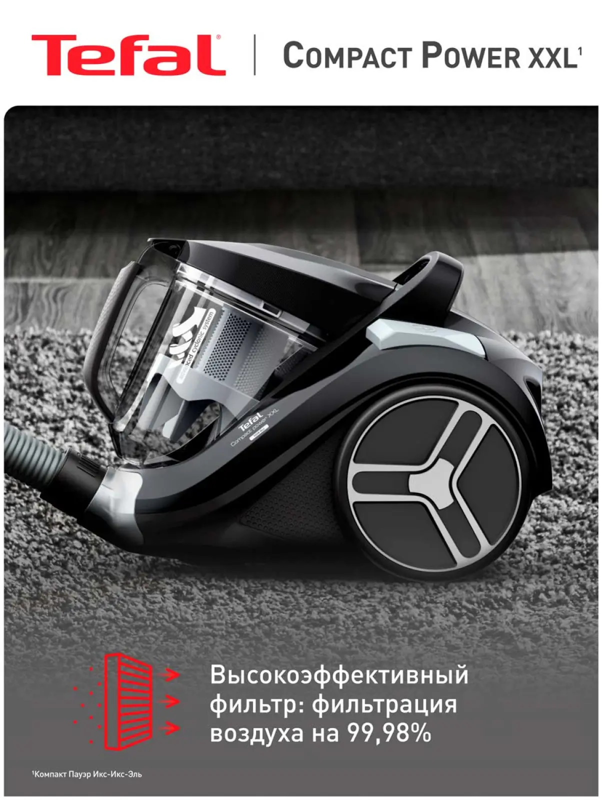 Пылесос с контейнером для пыли Tefal Compact Power XXL TW4853EA, красный