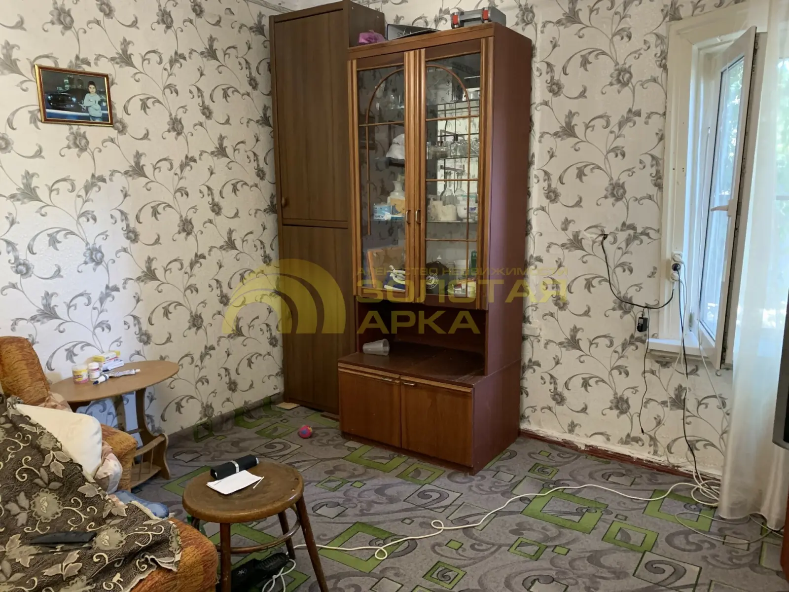 дом