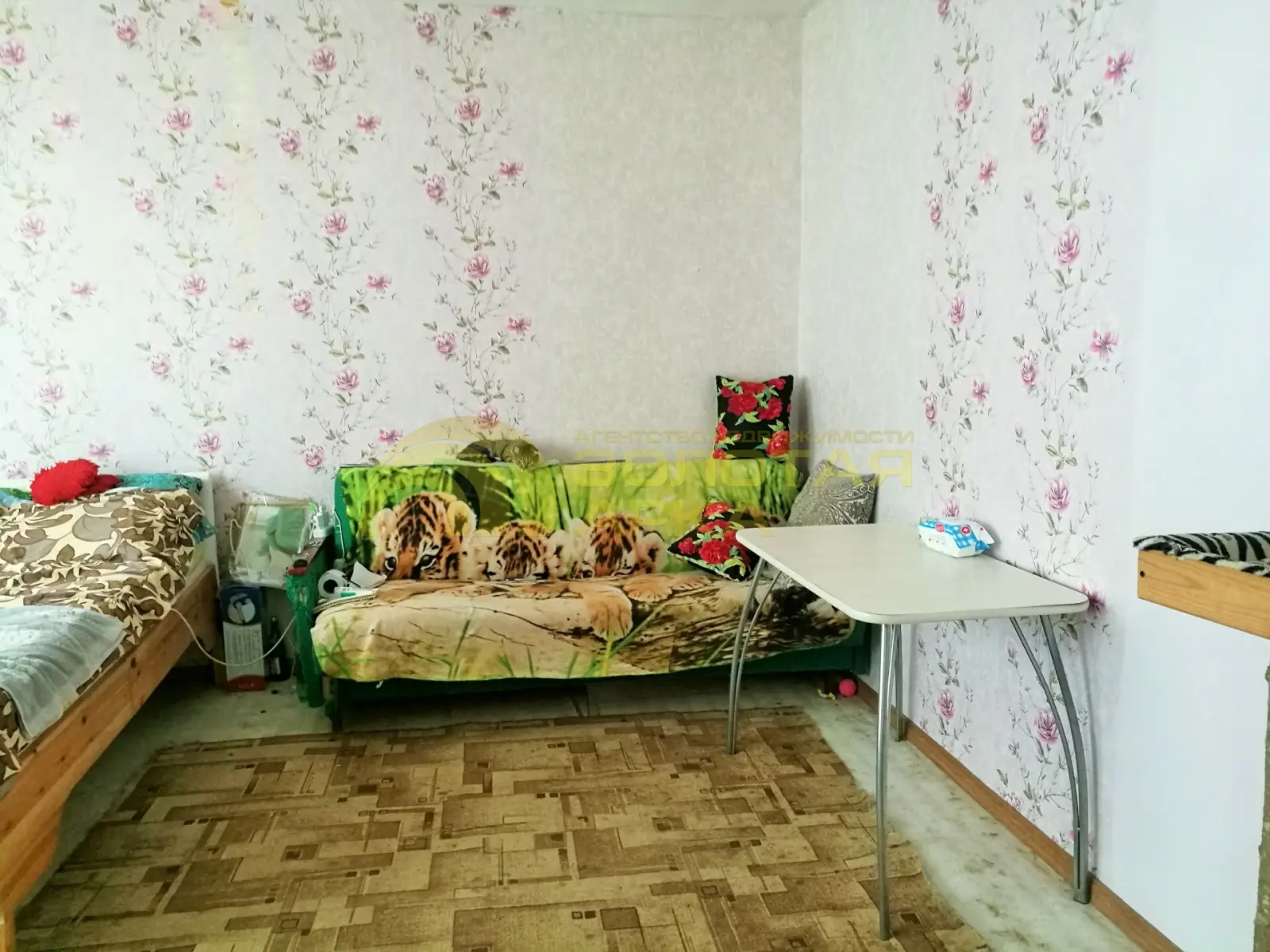 дом