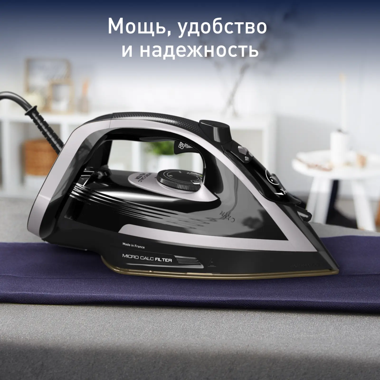 Puregliss FV8062E0
