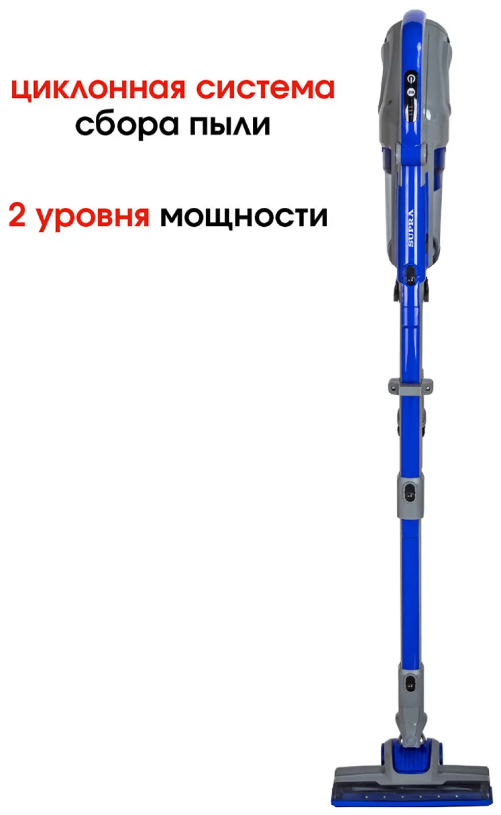 Пылесос вертикальный Supra VCS-4094