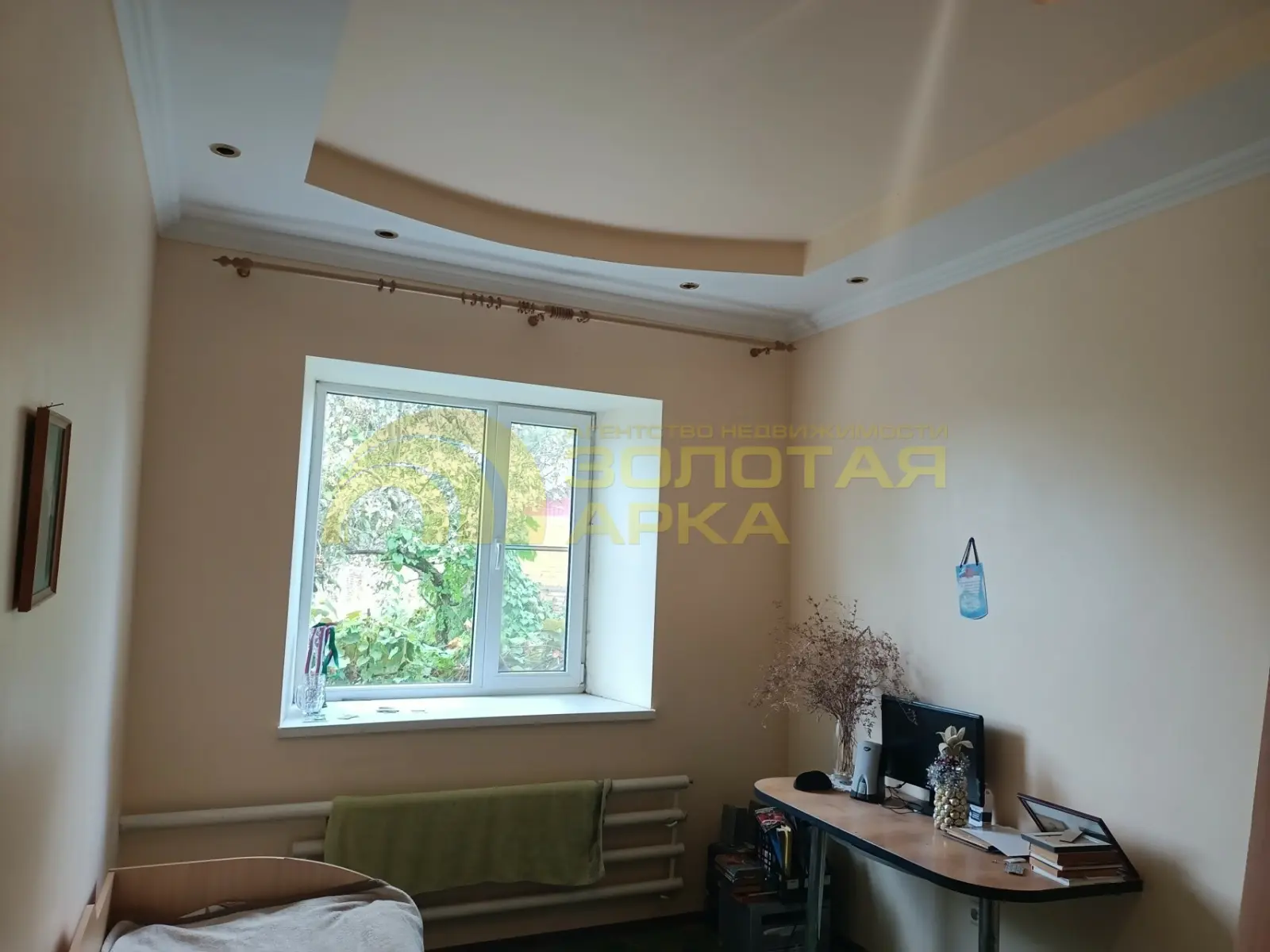 квартира
