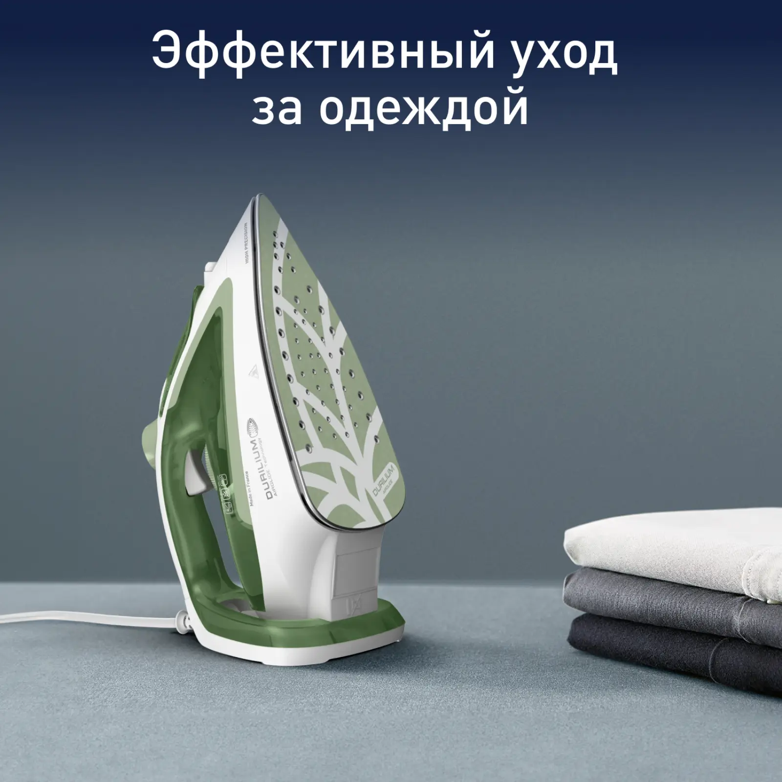 Easygliss Energy FV5781E1