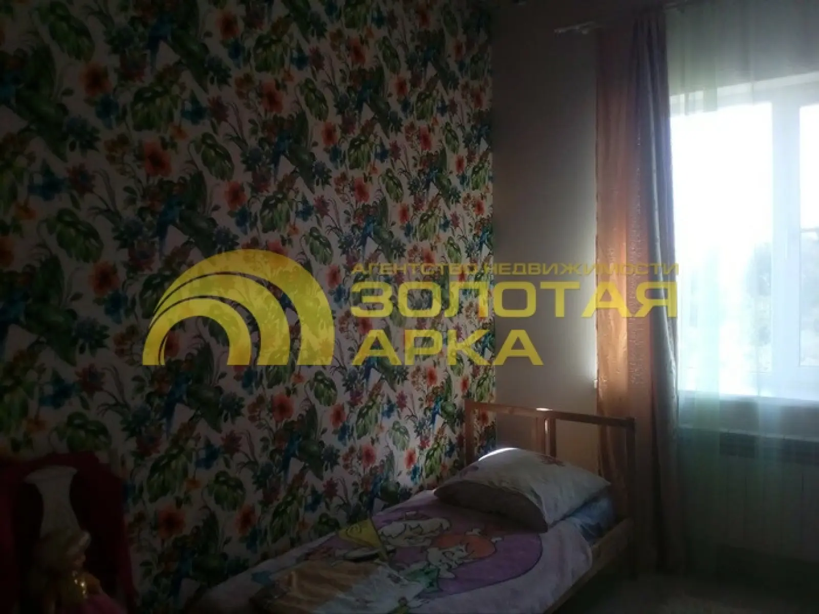 дом