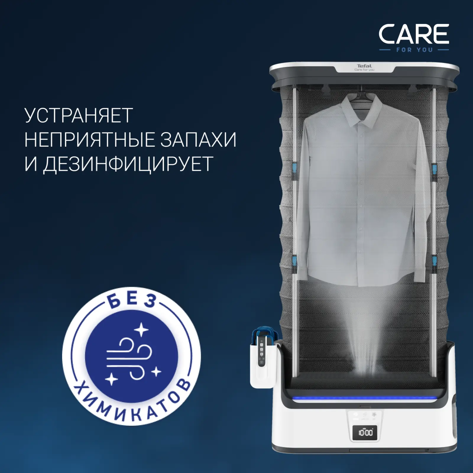 Care For You YT4050E1
