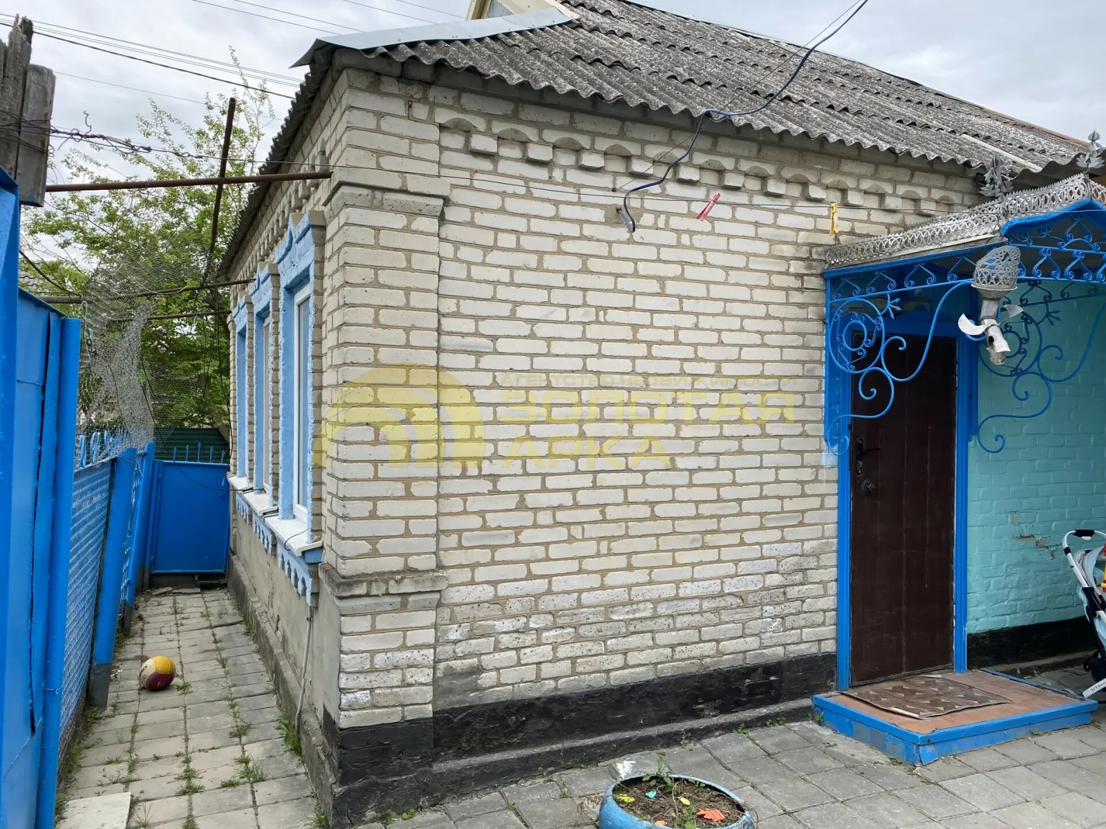 дом