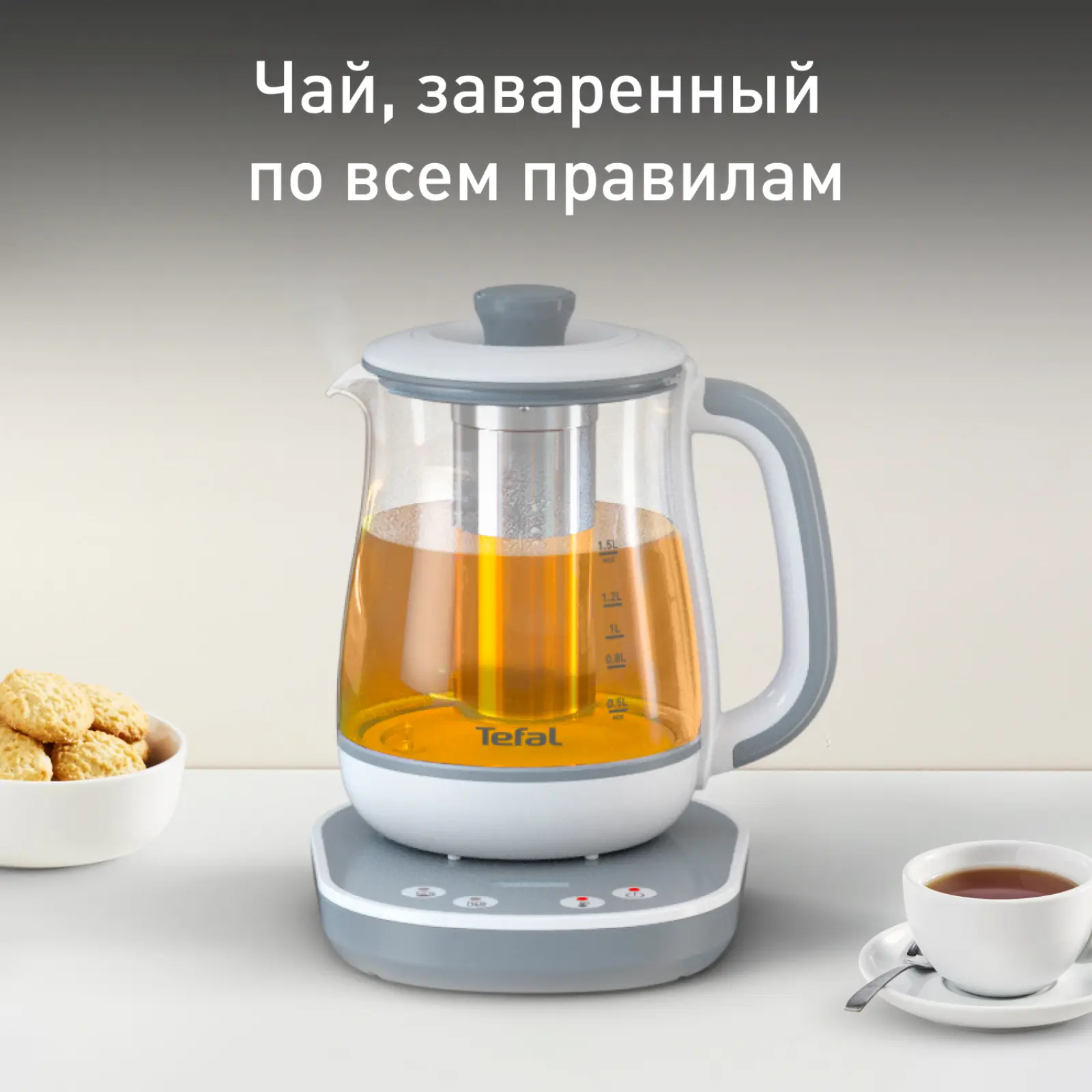 Tastea BJ551B10