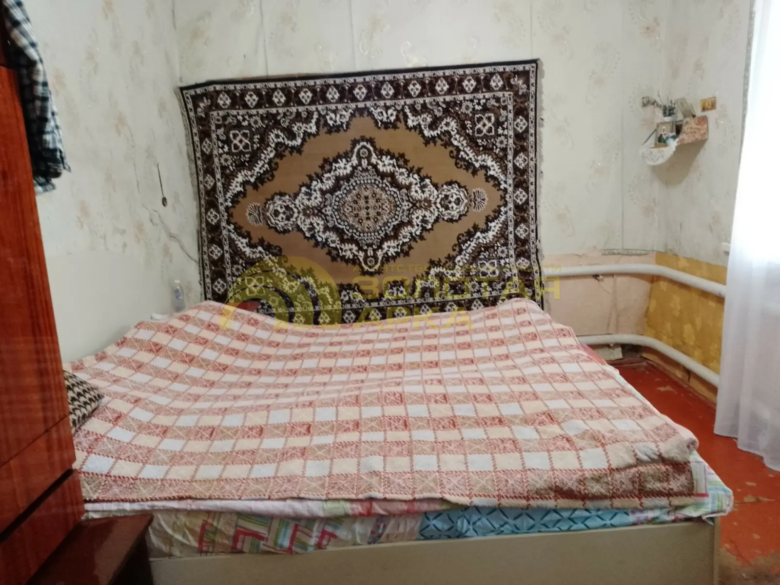 дом